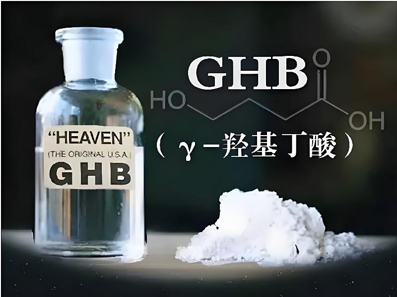 催迷催药6482-g0型号